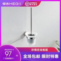 HEGII Hengjie Toilet Brush Suit Creative Toilet Toilet Toilet toilet Home Toilet Brush