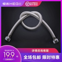 HEGII Hengjie stainless steel metal braided hot and cold water inflow hose toilet water heater explosion protection HMWE123