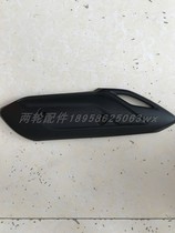 Qianjiang Qiaoyue QJ110T-8D motorcycle muffler cover exhaust pipe anti-hot plate shell muffler shield