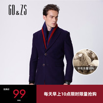 gdzs Geduzozhi new British fashion lapel thick medium and long wool coat men slim and elegant
