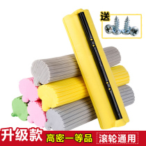 3-pack universal mop head Sponge replacement head Roller bracket cloth accessories cloth 273338cm Replacement