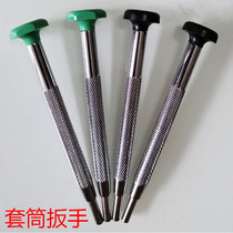 M2 M2 5 socket wrench dui bian chi cun 2 0 2 5 hex bolts hex socket wrench glasses small wrench