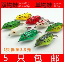 Luja Bait Frog Thunder Frog Suit Far Throw Black Fish Bait Single Hook Poison Frog Bait Small Frog Bright Sheet Luminous Bionic