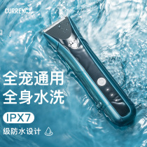 Pet Dog Shaving Teddy Golden Labrador Cat Haircut Hair Shaving Foot Professional Electric Thread artifact