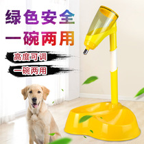 New section height pet automatic feeder Dog vertical drinking water Cat and dog drinking pot Dog bowl feeding basin