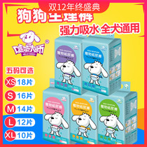 Boo master high quality pet dog diapers Teddy Bears bitch menstrual pants wearable diapers