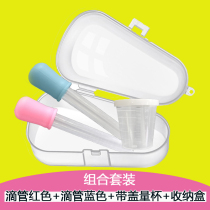 2019 Japanese baby feeding medicine artifact children take medicine straw drip tube newborn baby feeding water