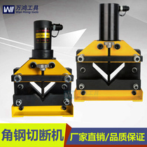 Hydraulic Angle Steel Cutting Machine CAC-75 110 160 Angle Steel Cutter Small Electric Separate Cutting Tool