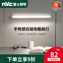 Thunder Lighting Human Gesture Sensing Light with Charging Led Lights Kitchen Wardrobe Light Cabinet Light Nightlight light strips
