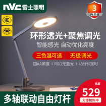 Regez Lighting Country AA Class Eye Protection Light Learning Dedicated Read Led Desk Bedroom Dorm Eye Protection Table Lamp