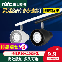 Nex lighting multi-head rail spotlight clothing led living room ceiling ceiling ceiling spotlight cob track light