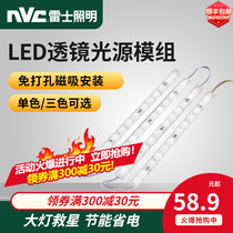 Nex Lighting led lamp panel ceiling lamp wick strip transformation strip energy-saving lamp core bulb led light bar