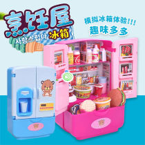 Childrens refrigerator double door toys male and female baby house kitchen cooking simulation electrical appliances childrens toys