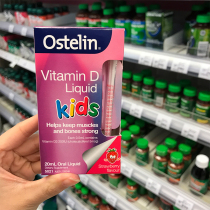 Ostelin VD drops Australia Ostelin childrens baby liquid calcium supplement sugar-free D3 drops Strawberry flavor
