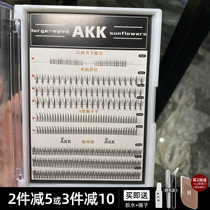 Nanny class newbie AKK false eyelash female natural simulation Barbie sandwich single tuff hair super soft self-stick