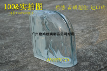 Imported angle brick glass brick partition closing edge closing edge closing angle special brick volume from excellent factory direct sales