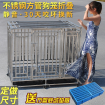 Full square tube mute folding 304 Stainless Steel Dog Cage Haschic Border Shepherd Golden Mullao Mid Sized Dog Cage