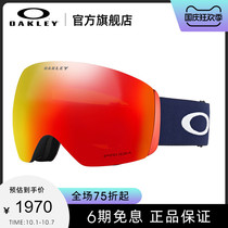 Oakley ocelli trend Sports snow mirror spectrum sharp eye goggles FLIGHT DECK 0OO7050