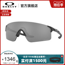 Oakley Oakley Sports Sunglasses Spectral Sharp goggles 0OO9454A EVZERO BLADES (A)