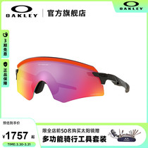 Oakley Oakley Oakley Bicycle Highway Mountain Mountain Sports Glasses Sunglasses Men Encoder