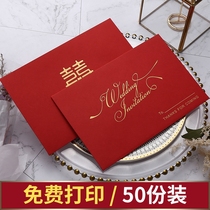 Wedding invitation invitation simple atmosphere invitation 2021 wedding advanced sense niche European style Moren series ins style customization