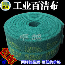 8698 thickened plus coarse industrial bagging stainless steel wire drawing rust removal cloth plate burn decontamination wipe cleaning