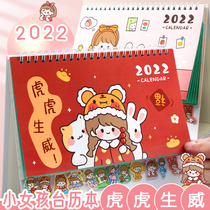 2022 calendar year of the Tiger calendar cute self-discipline punch home desktop ornaments creative simple ins Wind office children use 2021 to student inspirational diy plan monthly calendar notepad small