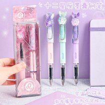Twelve constellation pen students special calligraphy practice cute little fresh ink bag can replace children and primary school students with retro gifts starry sky hard pen calligraphy girls third grade dream fairy