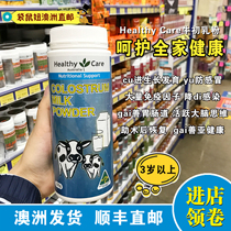  Kangaroo Girl Australia Direct Mail Healthy Care Colostrum Powder Colostrum Powder 300g