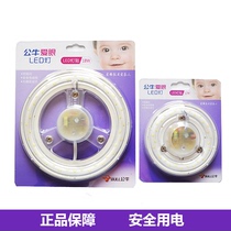 Bull love Eye LED ceiling lamp transformation lamp sticker lamp bead patch single lamp energy-saving anti-strobe round energy-saving light source
