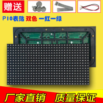 P10 two-color surface mount P10 outdoor unit board led display billboard electronic screen scrolling screen highlight list