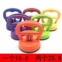 Car dent repair buster Sheet metal incognito pit tool suction pit Body dent pull row strong