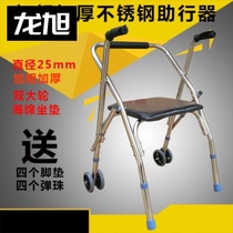  Chair walker for the elderly car walker for children Lightweight standing frame Easy to walk Stainless steel trolley bias 