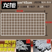Supermarket shelf back net on the wall grid wire hanging net trinkets display rack Exhibition hanging wall net display rack