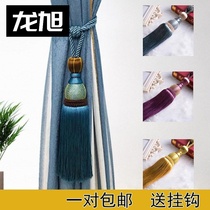 Drawstring creative tie tie curtain tie a pair of decorative jewelry accessories Dormitory cotton rope tennis bed curtain tie