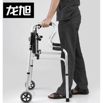 Disabled handrail crutches for the elderly Non-slip walking support frame for the elderly two-handed crutches for the elderly handrail walker