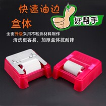 Bearing-free oil side box Non-stick oil Bearing-free oil side box Side oil box side oil bucket Side oil bucket Fuchsia