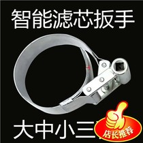  Machine filter wrench Diesel filter wrench Oil-water separator 420 filter element quick change diesel grid disassembly tool