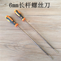 Longer screwdriver Rod screwdriver 6x 300mm repair cross screwdriver 8 10 12 inch