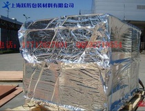 Large aluminium plastic woven bag large three-dimensional aluminium plastic vacuum packing bag precision equipment brick with aluminium plastic composite bag