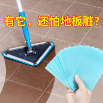 Floor cleaning piece washing tile Multi-Effect mopping floor cleaner artifact fragrance household floor tile ground brightening drag care