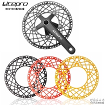 LP litepro folding bicycle single disc 53T 56T 58T Spider disc BCD130 popular dental disc