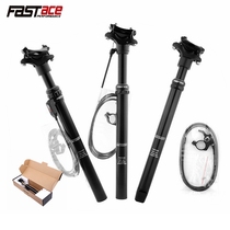 fastace fast mountain bike air pressure lift seat tube wire control telescopic seat tube bicycle aluminum alloy seat pole