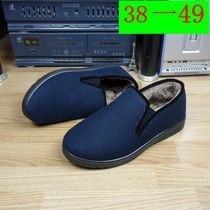 Winter old Beijing cloth shoes mens special size cotton shoes middle-aged and elderly foot plus velvet warm non-slip woolen shoes 474849