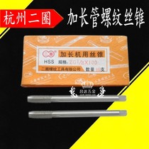 And second layers of the extension pipe thread tap NPT1 8 1 4 3 8 1 2 3 4 1100150mm extended Attack head