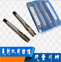 The resultant is American tap tap 5 16-18 24 32 3 8-16 7 16-20 28 1 4 5 16