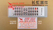 Original original brand new Changhong TV remote control K16T without setting
