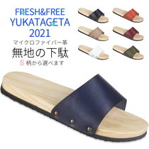 Mens Chinese style drag solid wood clogs breathable slippers deodorant daily sandals home shoes