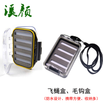 Fly Fly Case Wool Hook Box Portable Waterproof Containing Box FLY BOX Fly Fly Hook Containing Box Lujah Multifunction Box