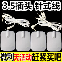 3 5mm plug massage instrument Meridian electrotherapy instrument needle type 1 Drag 2 wire thickened silicone adhesive electrode patch